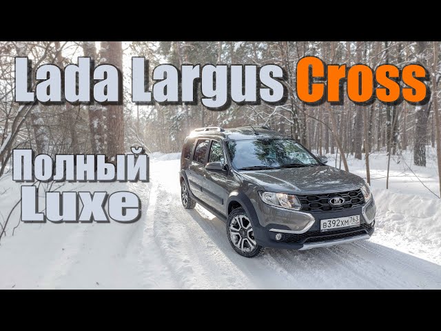 Какие Комплектации Бывают Ларгус