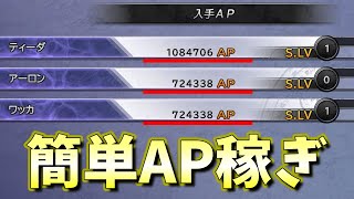 Ff10 スフィア 盤 Watch Hd Mp4 Videos Download Free