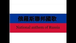 [問卦] 沒人發現我國軍歌很難聽嗎?