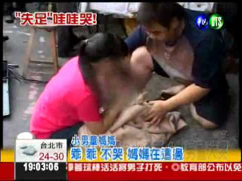 1歲童腳卡水溝蓋 哇哇哭不停