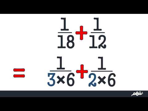 Rational numbers شرح