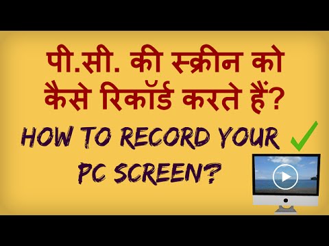 download lagu mp3 mp4 How To Video From Youtube In Computer In Hindi, download lagu How To Video From Youtube In Computer In Hindi gratis, unduh video klip How To Video From Youtube In Computer In Hindi