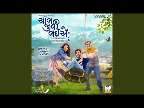 Pa Pa Pagli — watch video