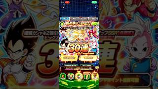【あのキャラが出た】新超サイヤ人3孫悟空（DAIMA）DOKKANフェス30連#ドッカンバトル #ガチャ#孫悟空