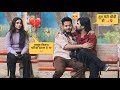 I Am G Y Prank On Sifa Prank Gone Wrong The Sifa World