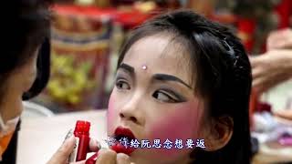 打開心內的門窗