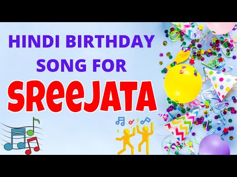 Happy Birthday Sreejata Song | Birthday Song for Sreejata | Sreejata Happy Birthday Song