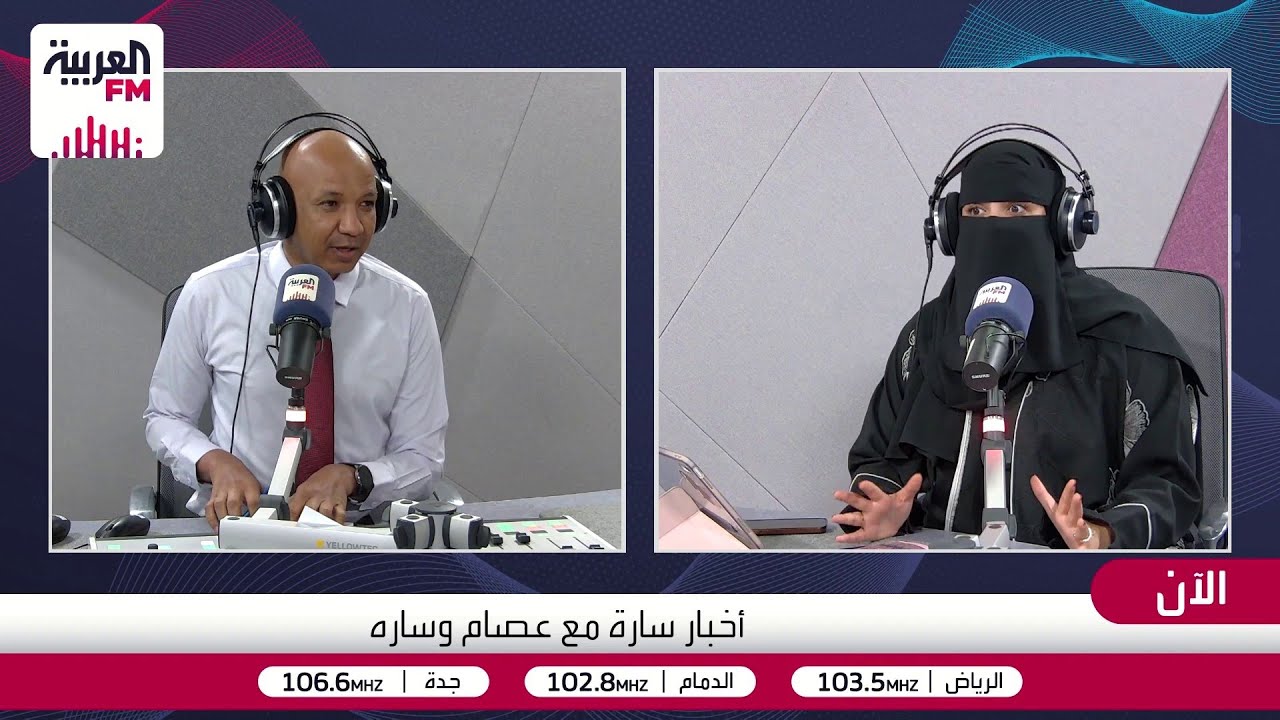 أخبار سارة | قبول الآخر : هل نقبل الأشخاص على ماهم عليه، أم على مانحن نريد