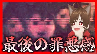 #6【ドットホラーストーリー】心に限界を迎えた取立人【ホラゲ】