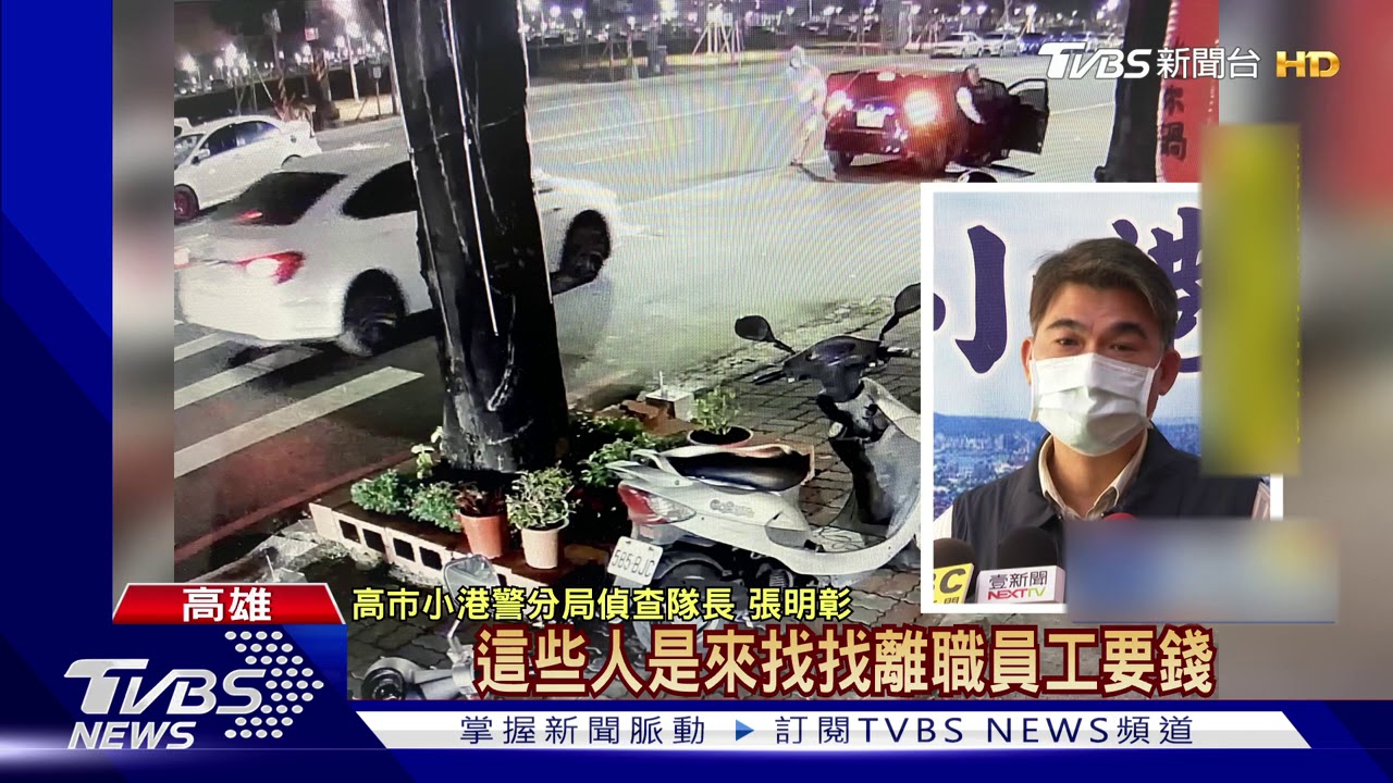 跨年完餐廳就被砸　業者夫妻阻擋三人受傷