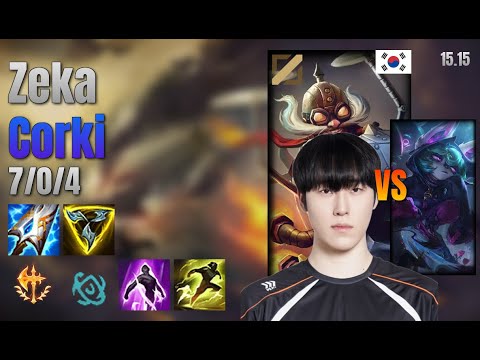 Zeka Mid Corki vs Vex lol KR solo rank Full Game 15.15 | 제카 코르키 vs 벡스