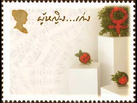 สมาชิกรักษาเพิ่ม สถิติที่จะเพิ่มสมาชิก