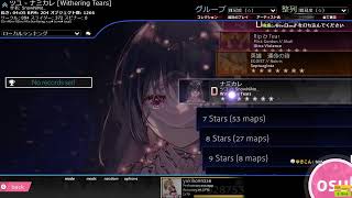 osu