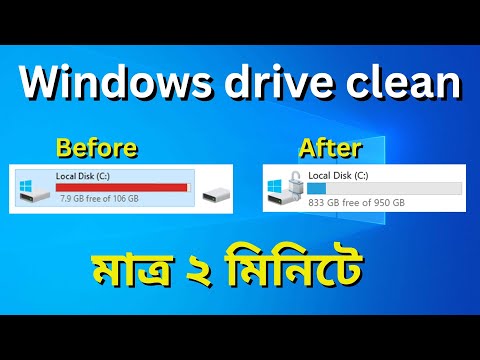 How to clean the Windows C drive | How to clean the local disk c Windows 10