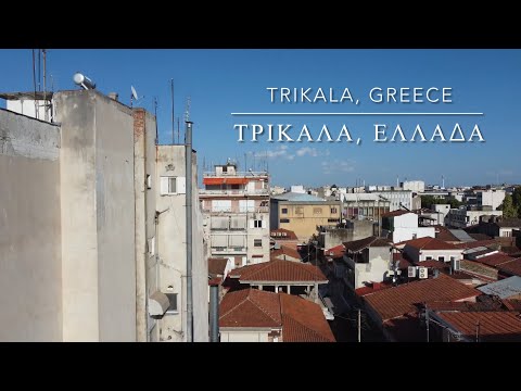 Trikala, Greece 🇬🇷 - by drone [4K]. #trikala