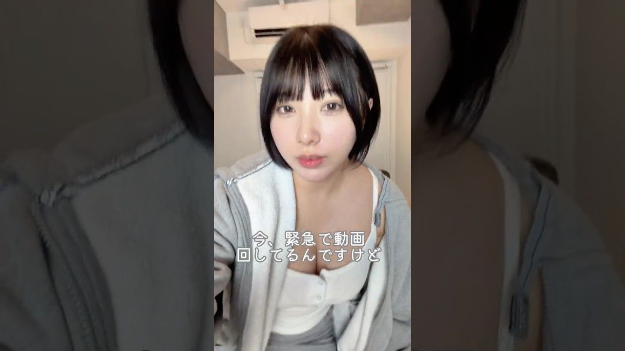 やばい、薬剤師国家試験の合否がっ！！#薬剤師 #薬剤師国家試験 #vlog