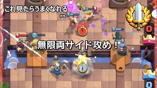 相手の手札を全て読む神器 - Deck Guide by X-Bow Master