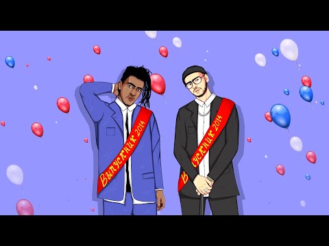 mediynayablad x Stephan Pie — ВЫШКА