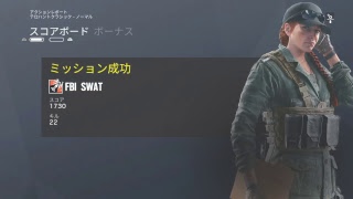 初見の人大歓迎　　　レインボーシックスシージ生放送