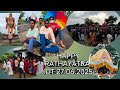 Happy Rathayatra 2025 Jai Jagannath Gundicha Jatra Livefullvideo
