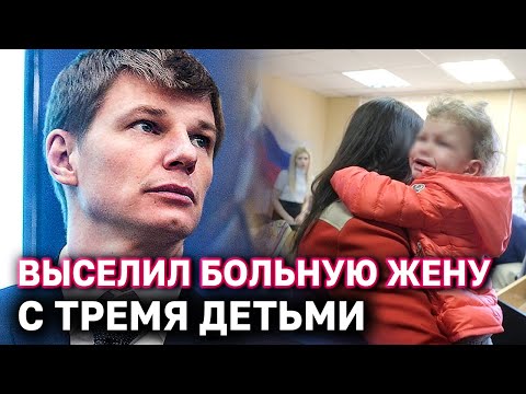 Андрей Аршавин отсудил дом у бывшей жены Алисы Казьминой