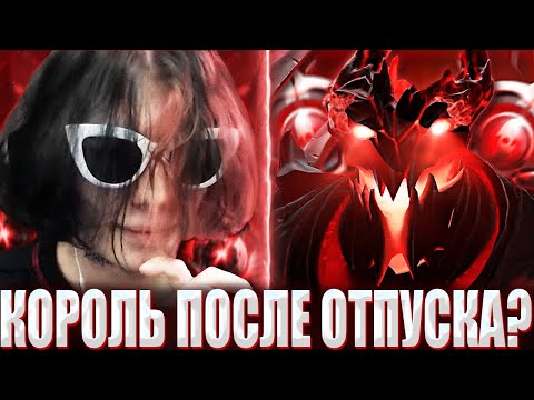 КУРСЕД ПОЖАЛЕЛ ЧТО ЗАШЕЛ В ДОТУ НА СФЕ СЫГРАТЬ? / ZXCURSED НА СФЕ ПОПАЛСЯ ПРОТИВ ПЕРУАНЦА НА ПАКЕ?!