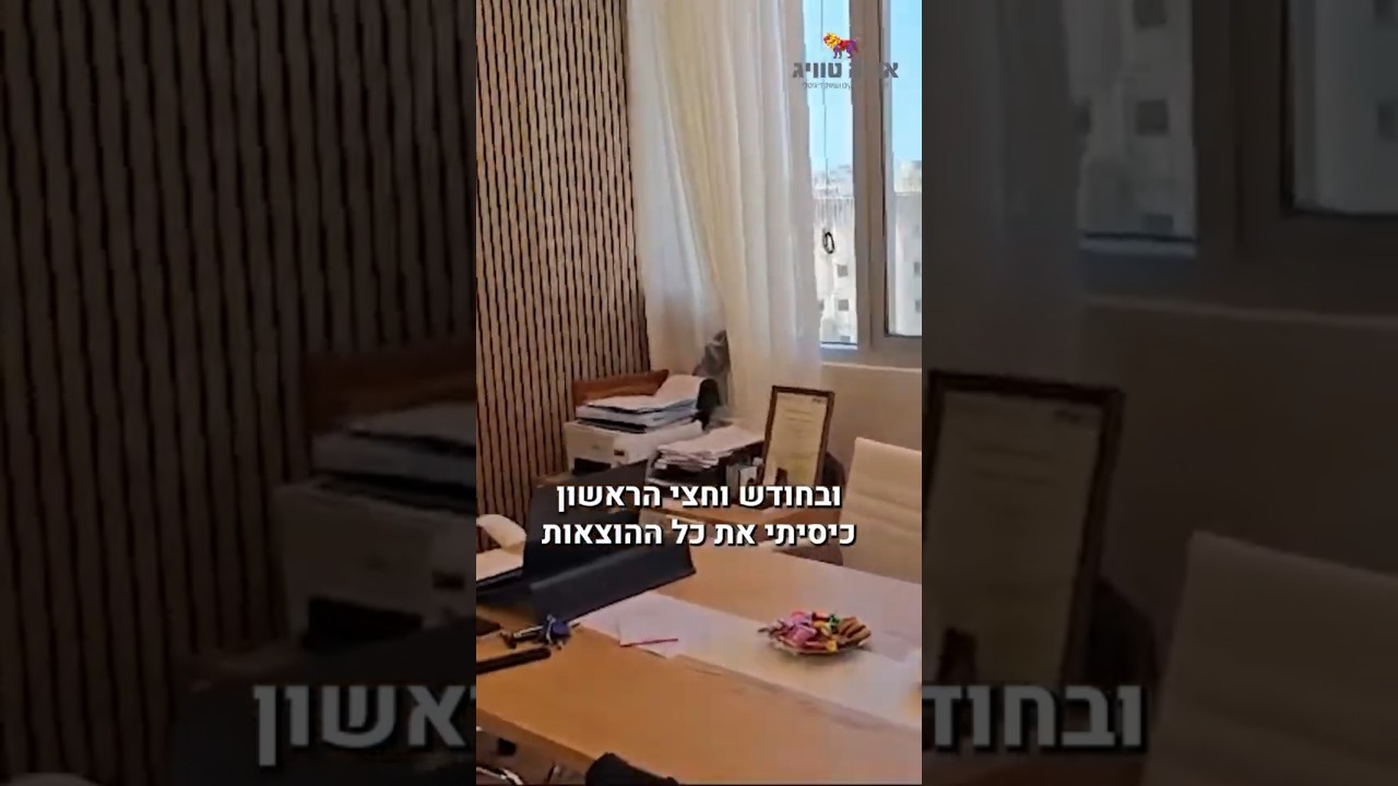 תצוגה מקדימה לסרטון המלצה #2