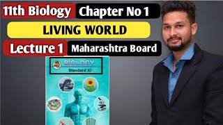11th Biology | Chapter 1 | Living World  |  Lecture 1 | maharashtra board |