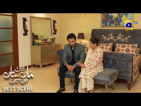 Maa Nahi Saas Hoon Main Episode 96 | 𝐁e𝐬t S𝐜e𝐧e 0𝟐 | Hammad Shoaib - Sumbul Iqbal | Har Pal Geo