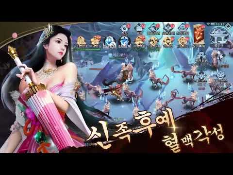 신의 경지 video thumbnail