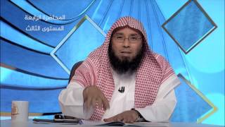 صورة المحاضرة 4 - العقيدة - المستوى الثالث - د. أبو زيد مكي - مقارنة بين الكتب المنزلة