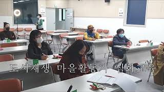 #상주시도시재생지원센터 #마을활동가편 #미니다큐멘터리