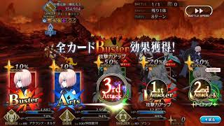 Fate Grand Order Go West Animeami Fate Grand Order Go West Animeami