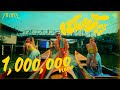 TWOPEE - เชพบ๊ะ 2024 | Official MV