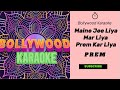 Maine Jee Liya Mar Liya Prem Karaoke With Scrolling Lyrics हिंदी Eng