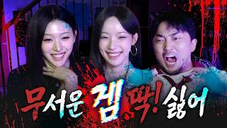 겁이 없어도 너무 없는 아이돌