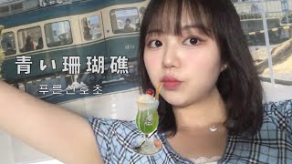 〇〇〇〇〇 - YouTube