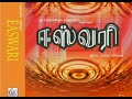 Raman Sri Raman Easwari