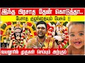 Vayalur Murugan Temple Trichy 3 Moolasthanams Powerful Pariharams Explained