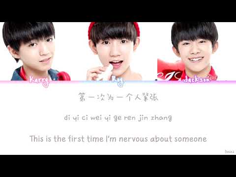 download lagu mp3 mp4 Pamper Tfboys Lyrics, download lagu Pamper Tfboys Lyrics gratis, unduh video klip Pamper Tfboys Lyrics