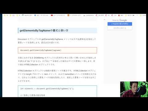 ソースコードについて詳しく解説