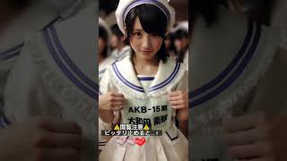 #ピッタリとめて #大和田南那 #shorts