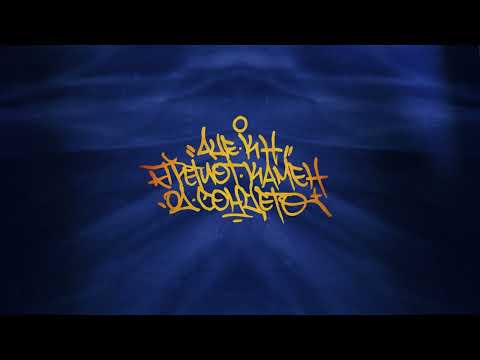 Ace KN ft. STR2 - Ne Zaboravam (Prod. DJ Goce)