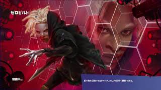 FORTNITE #2 [寒いですね]