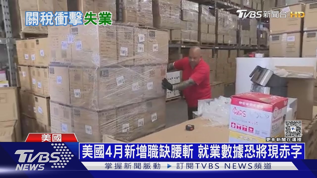 美國破產風暴來襲!UPS大裁員2萬人 零售商撐不到耶誕