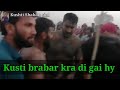 Shahid Pehlwan Pachar Vs Hameed Pehlwan Qasai Seet Pur Mela Kushti