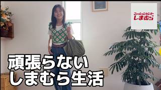 服を減らしたら、毎日ラクになった。【節約術】