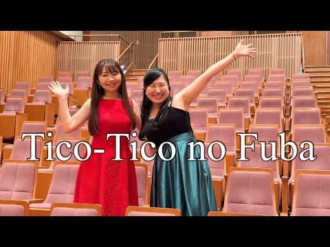 ティコ・ティコ/アブレウ  Tico Tico no Fubá/ Abreu  4hands piano