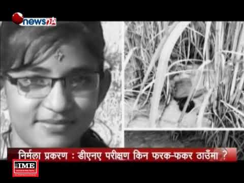 Prime Time 8 PM NEWS_2075_06_15 - NEWS24 TV