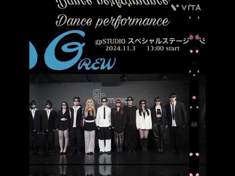 【リリフェス】ペク・グヨンさん率いる『gpSTUDIO』のスペシャルステージ決定！！